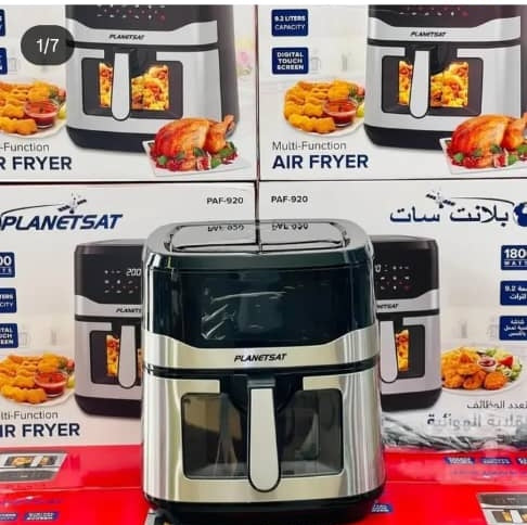 😍 قلاية هوائية air fryer 😍 برومو عرض خاص ولمدة محدودة 🤩 وشراكي تسناي باه تكوموندي التوصيل بين 24 و 48 ساعة