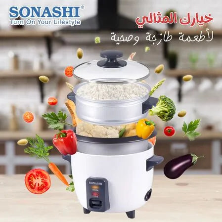 جهاز طهي الأرز والخضروات من علامة سوناشي الفرنسية 2.8 لتر